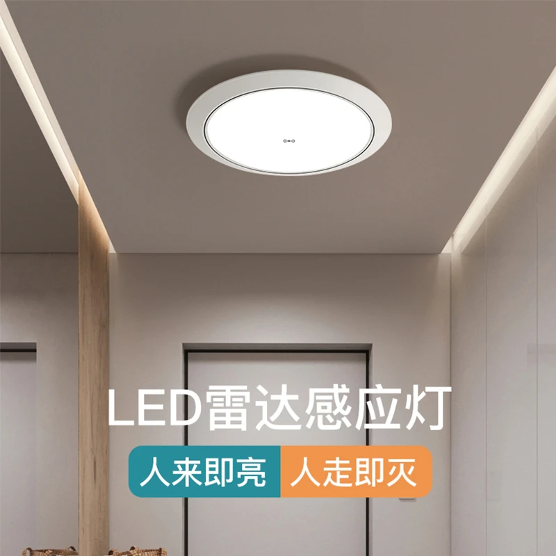 吸顶灯入户人来即亮入户三防灯极简卫生间阳台客厅玄关过道灯