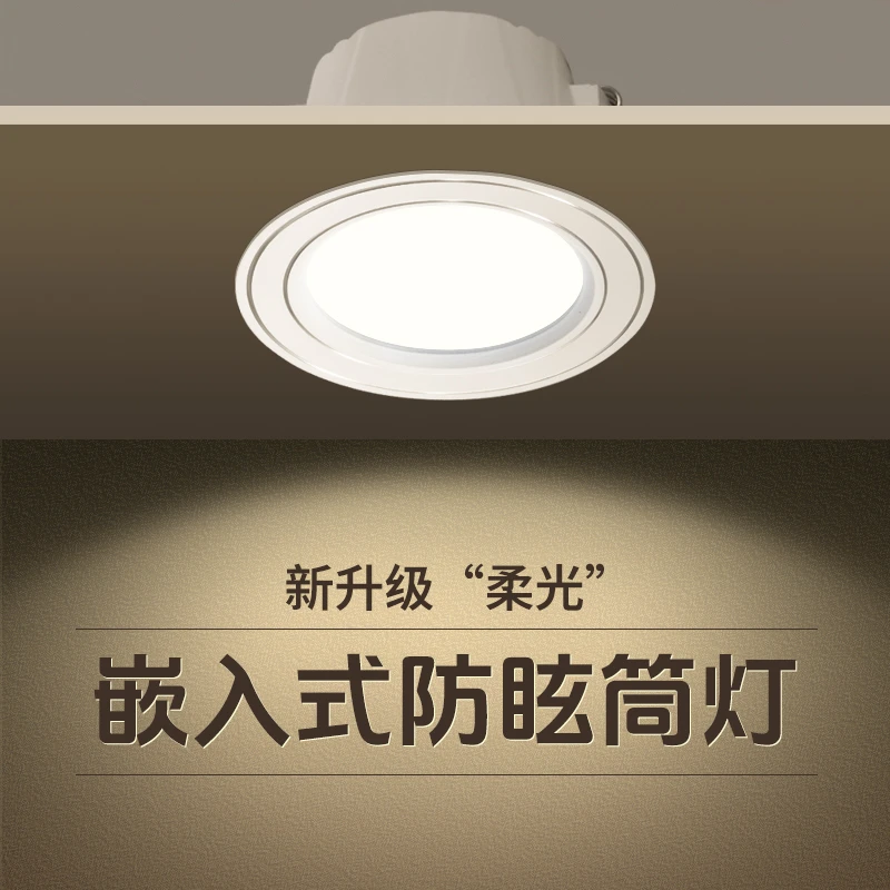 【工厂直销】家用嵌入式筒灯led天花射灯黑色2022年新款客厅吊顶