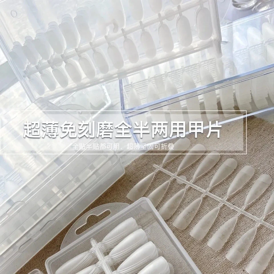 2023超薄无痕免刻磨甲片穿戴甲延长塑形磨砂美甲贴片美甲店专用