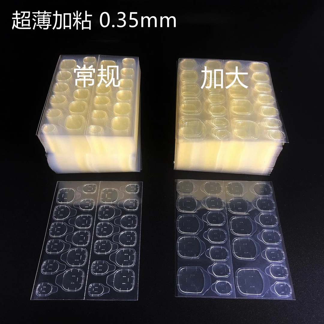 【果冻胶】穿戴甲果冻胶持久牢固不掉可拆卸防水级双面胶补充装