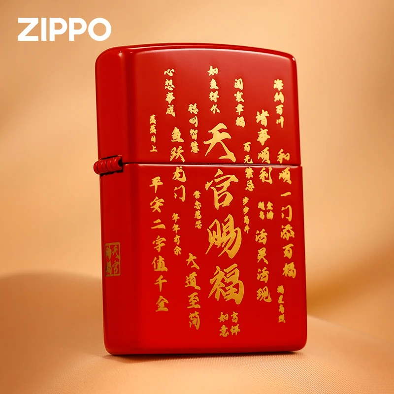 ZIPPO打火机DIY红漆镀金天官赐福防风原装男士精致送礼DY8902BJ