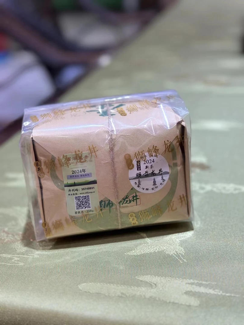 2024头采龙井茶250克