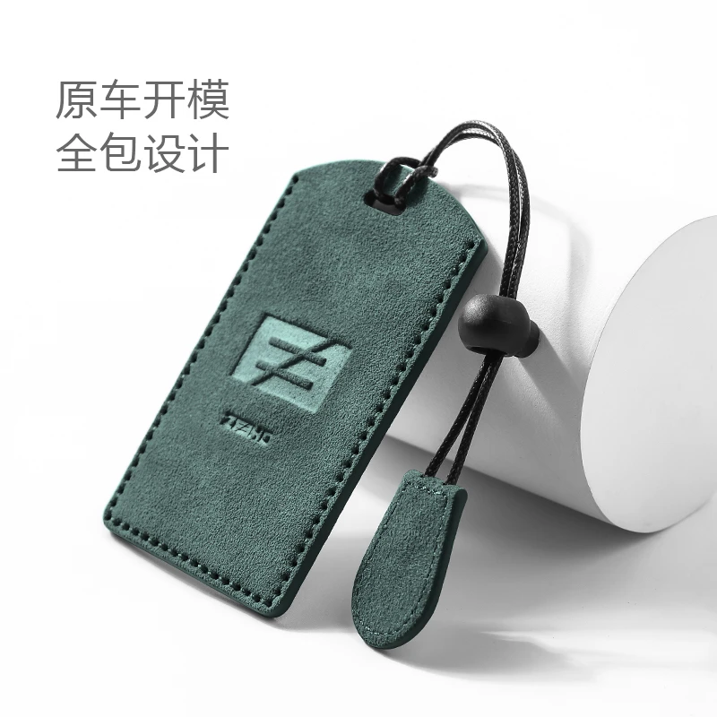 适用极核AE8卡片钥匙套摩托车ZEEHO极核ae8电动车NFC感应包扣高档