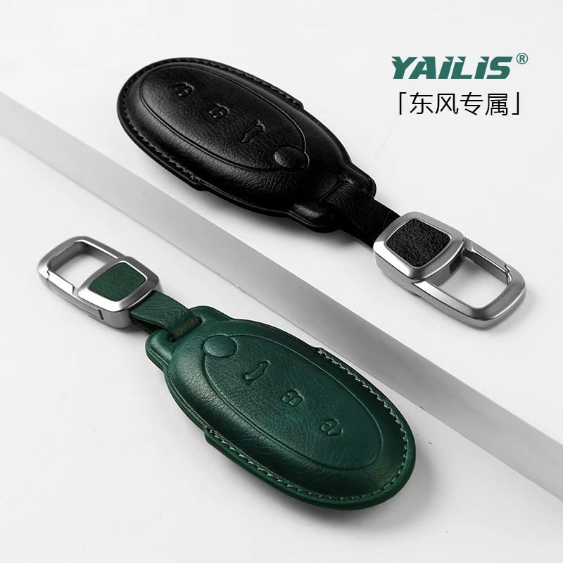 适用新东风纳米01钥匙套24款纳米01遥控包新能源汽车钥匙扣保护壳