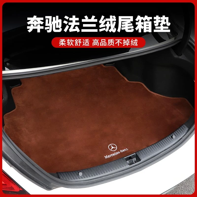 奔驰后备箱垫新C级A级E级GLC GLB GLA S级尾箱垫车内饰用品改装