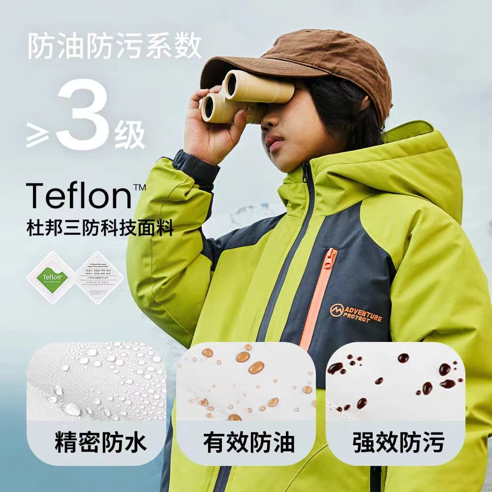 吉米妈【绿意郊野】冬季中大童羽绒服休闲时尚撞色运动羽绒服DY2465