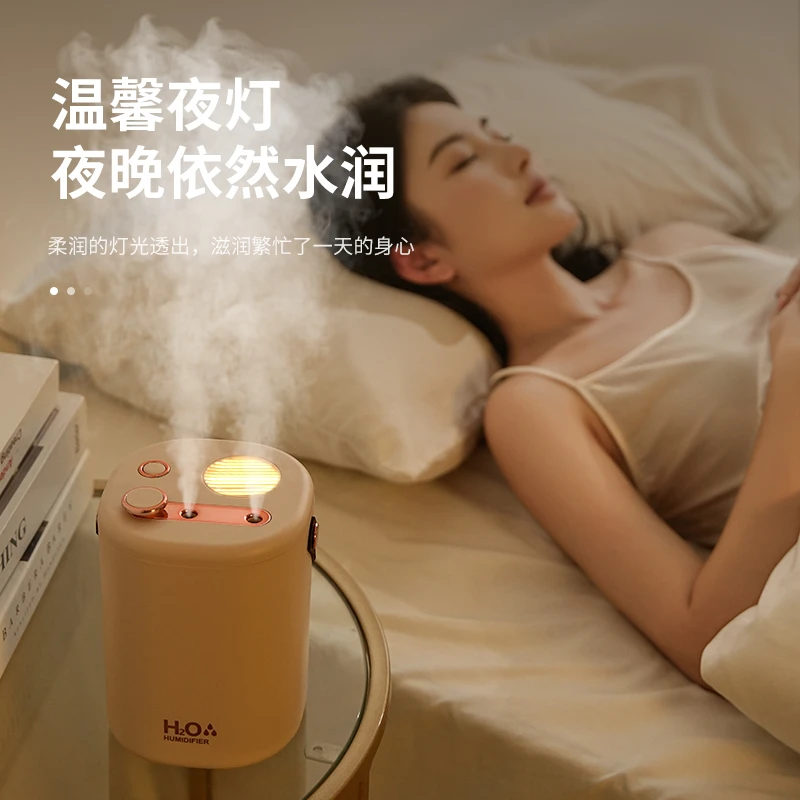 无线大容量充电大雾量加湿器家用迷你办公室桌面便携宿舍小型净化