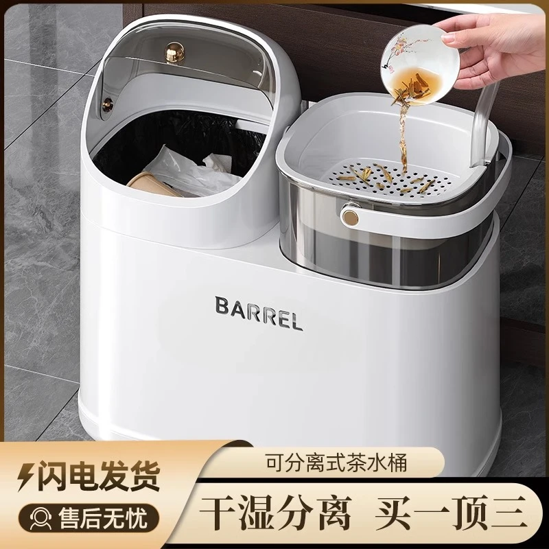 友耐茶水干湿分离垃圾桶废茶渣家用大容量茶水桶废水桶大号客厅