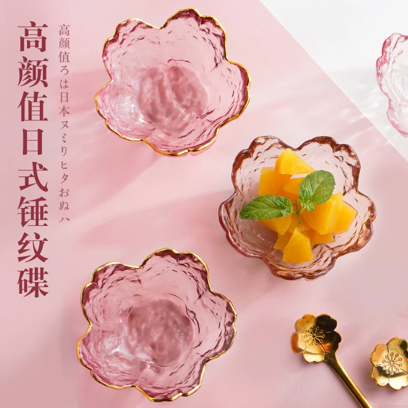 玻璃樱花蝶精油碟玻璃碗家用小碗日式网红蝶美容院专用高颜值简约