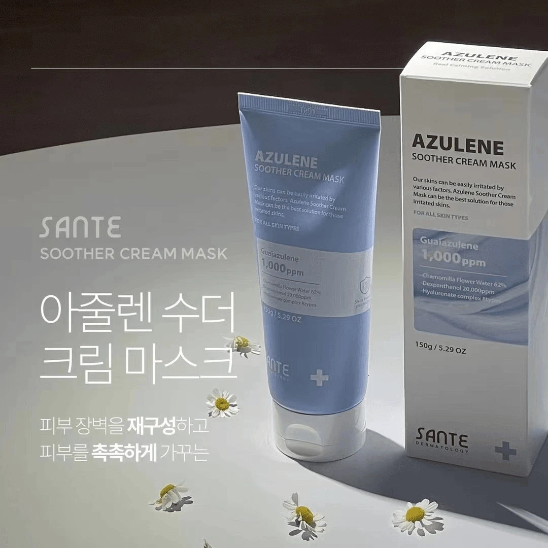 sante桑特涂抹面膜霜