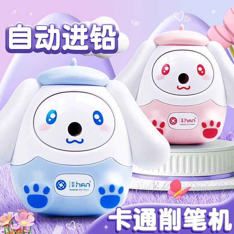 卷笔刀手摇自动进铅削笔器大耳狗小学生专用儿童转笔刀小型削笔机