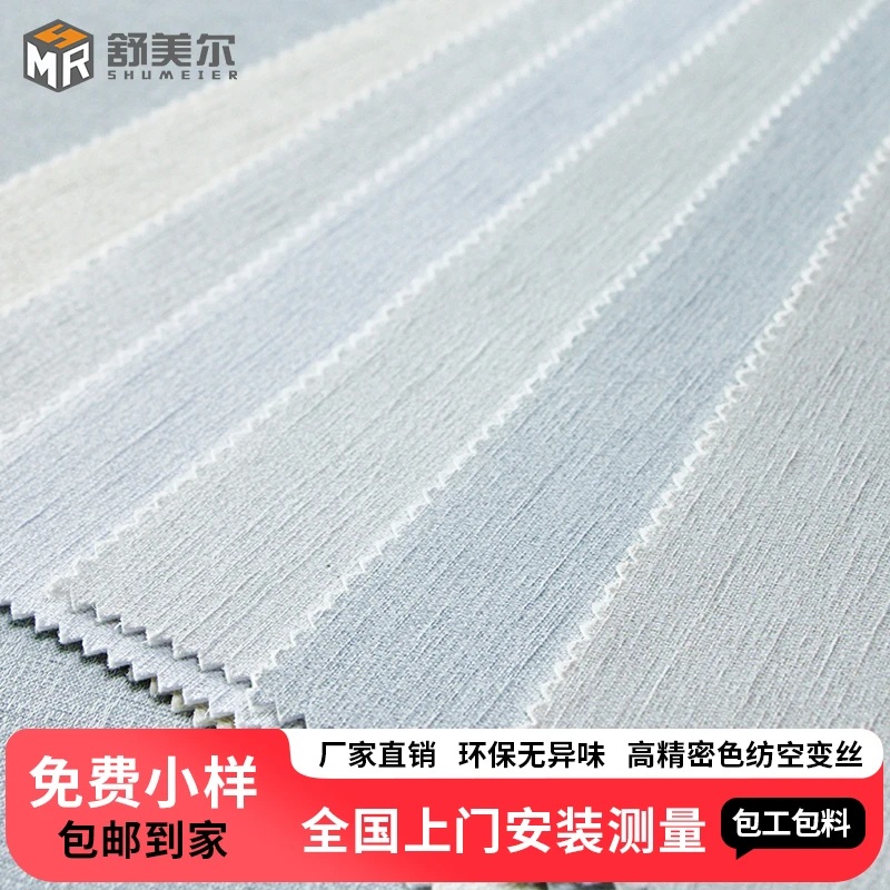 新款加厚墙布高级感现代简约客厅卧室背景壁布无缝全屋包安装