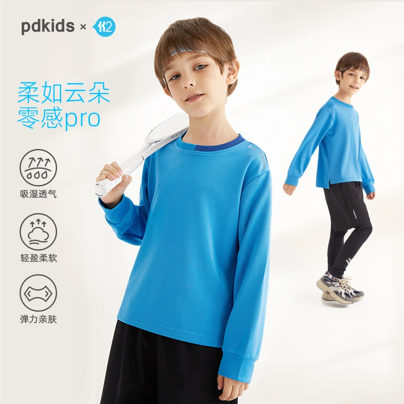 咕噜日记【柔软空气层】亲子款领口拼色空气层运动衣PQTX2303
