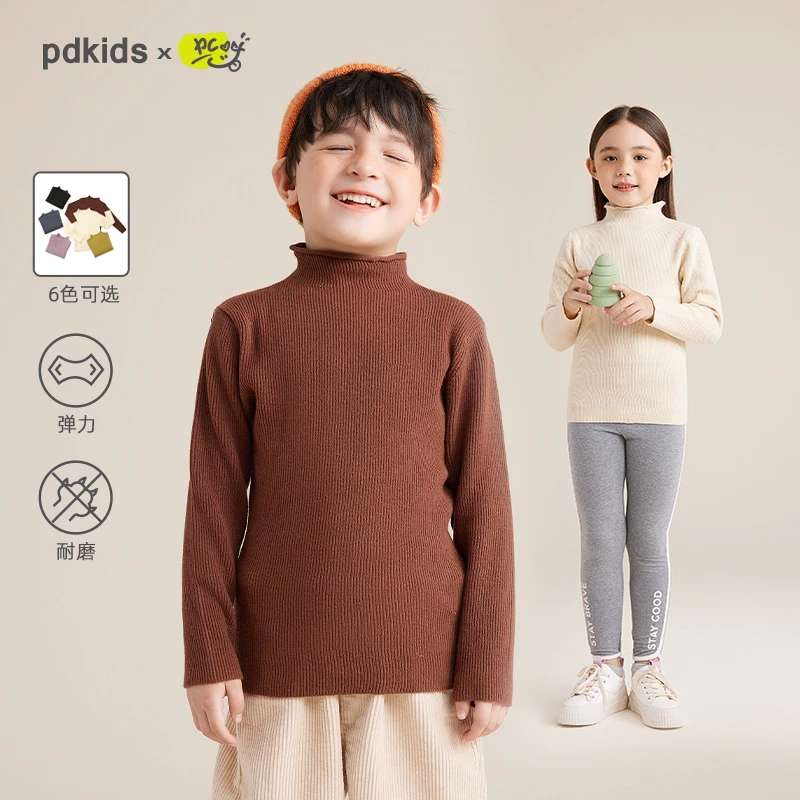 咕噜日记儿童半高领气质百搭纯色弹力打底长袖毛衣