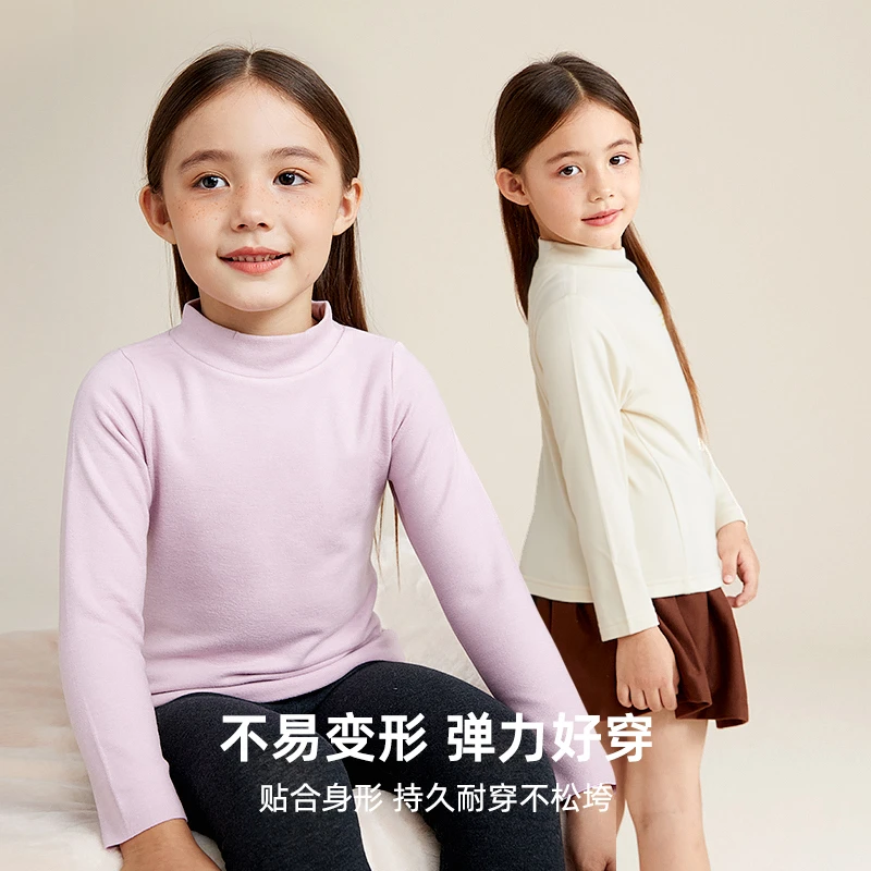 咕噜日记【磨毛手感,亲肤细腻不扎肤】儿童纯色小立领百搭打底T恤