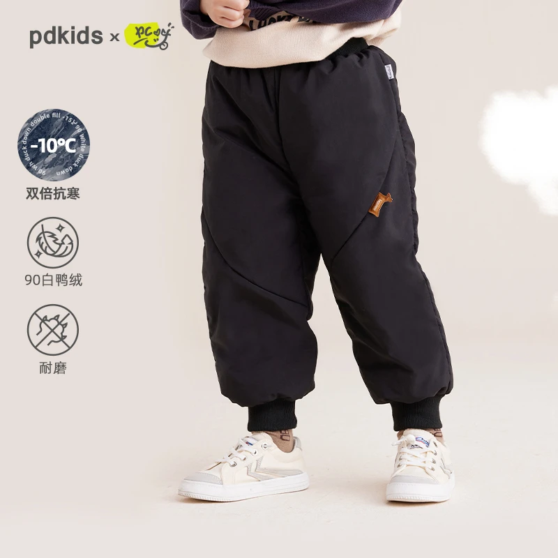 咕噜日记儿童束脚【90白鸭绒】福利羽绒外穿保暖防风休闲羽绒裤