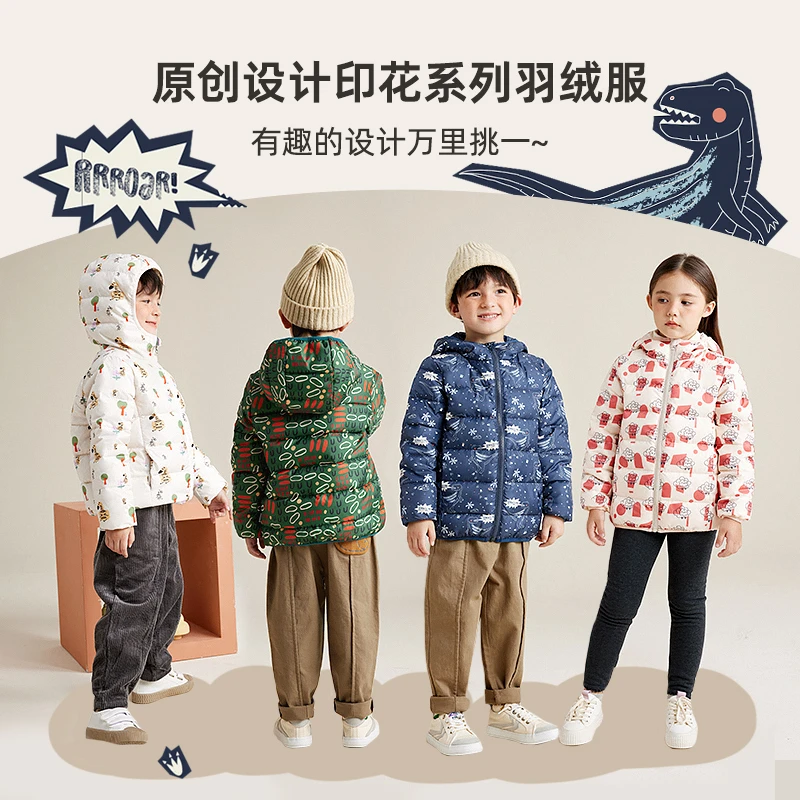 咕噜日记儿童90鸭绒羽绒服合集【清仓捡漏】