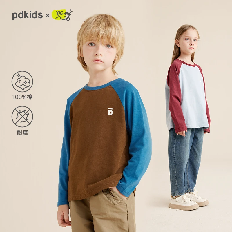 咕噜日记【纯棉幼儿园简搭】圆领休闲插肩长袖内外百搭T恤110-170cm