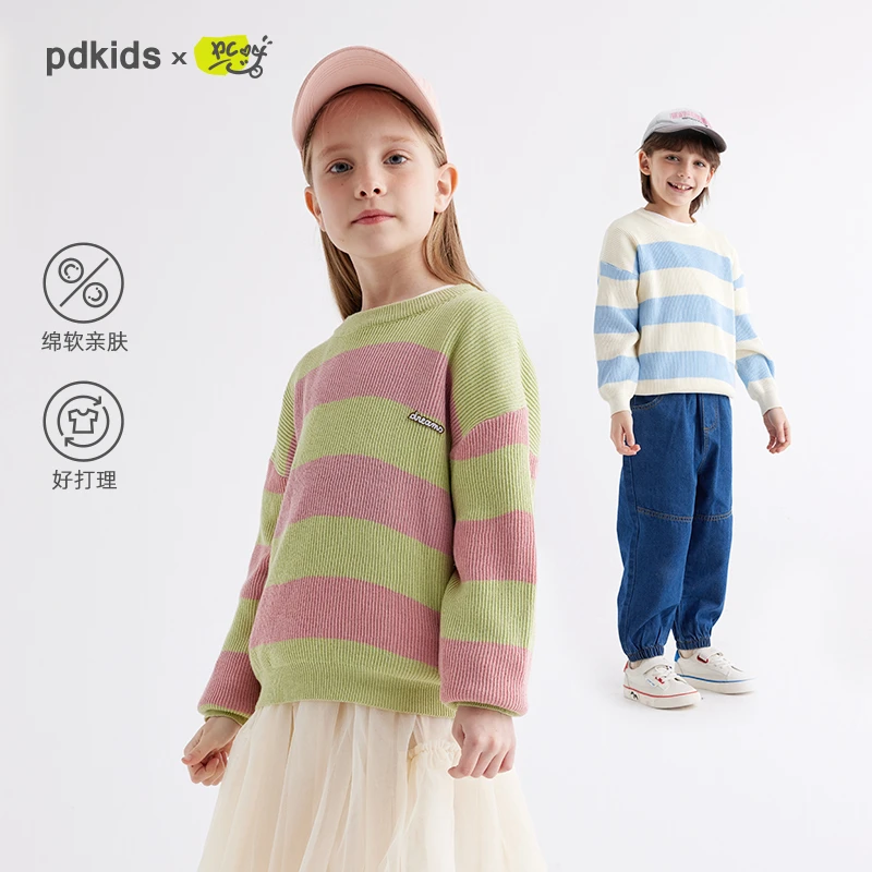 【咕噜日记】儿童高密棉纱不扎肤韩版条纹毛衣