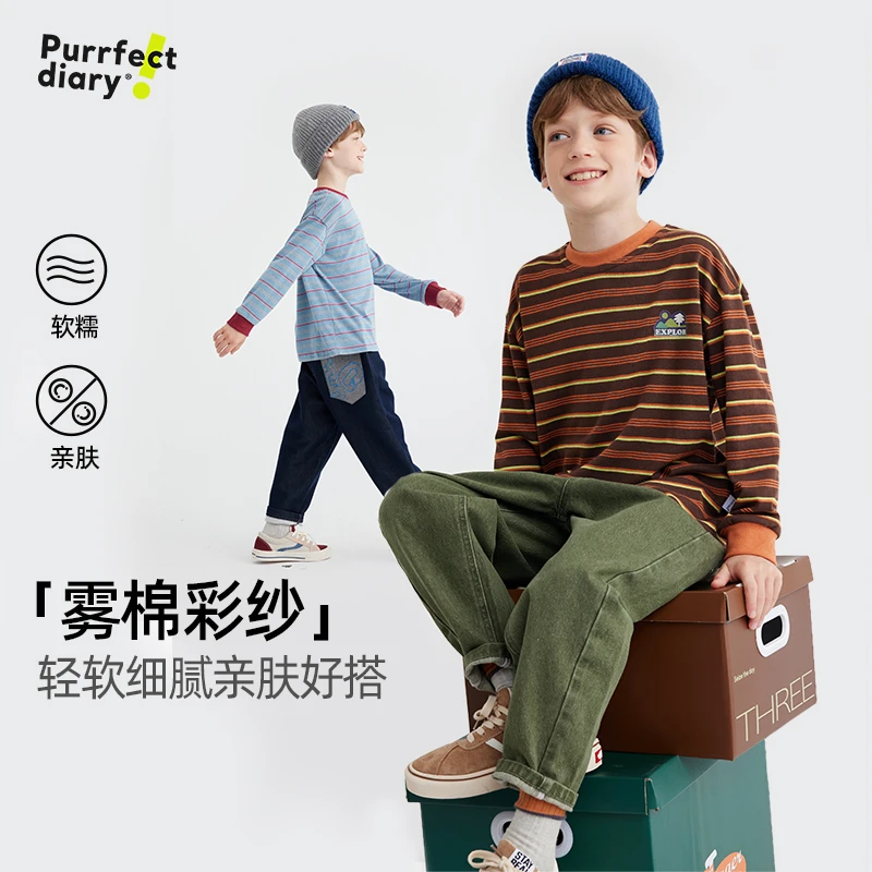 咕噜日记【软如云朵条纹卫衣T】儿童山系小彩条休闲T恤PQTX2415