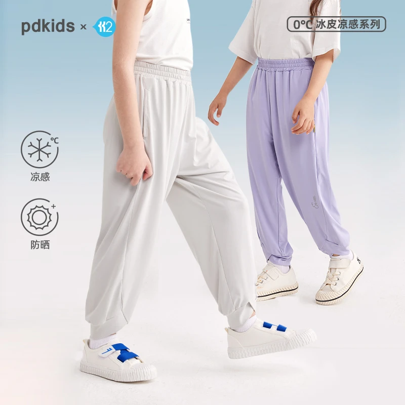 【咕噜日记】儿童【凉感50+防晒】夏日薄款百搭裤PXK2321