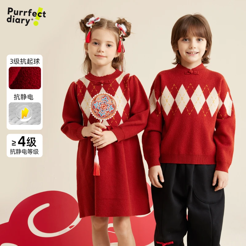 【拜年服 中式盘扣】咕噜日记儿童毛衣冬装新年服拜年服兄妹姐弟装