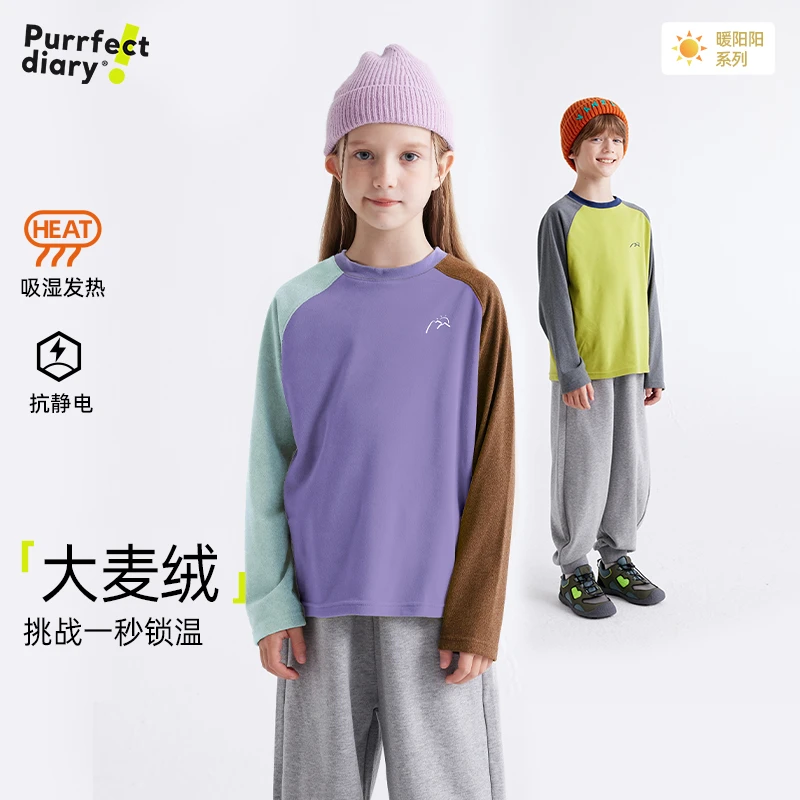 【大麦绒】重磅升级一秒亲肤大麦绒260G拼色T可打底 抗静电