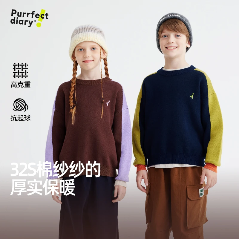 【纯棉】儿童拼色廓形圆领毛衣PQMY2402