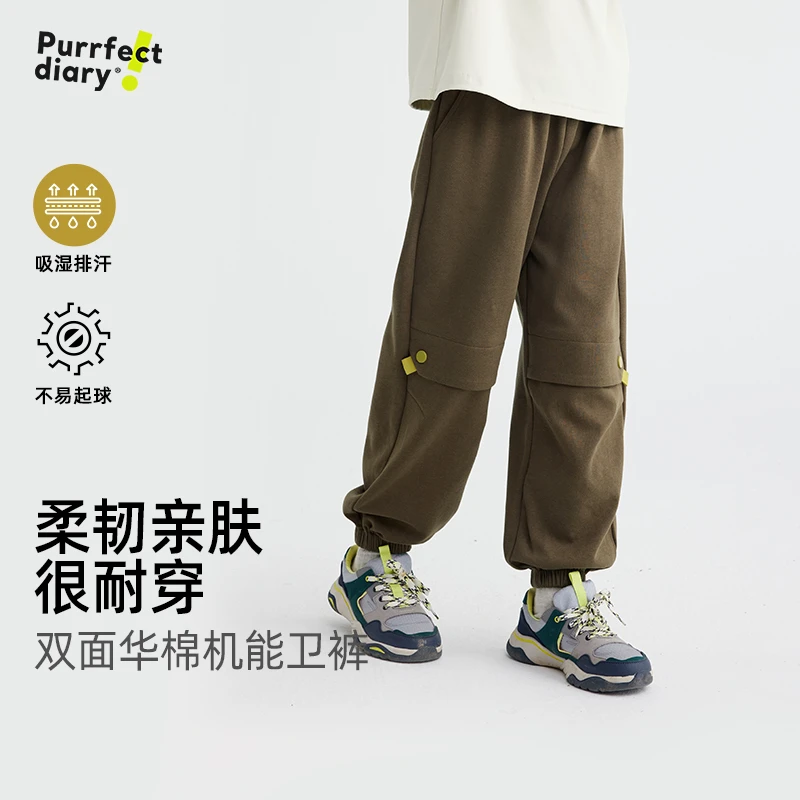 咕噜日记【双面华棉耐造】儿童280高克重分割工装束脚卫裤 PQK2406