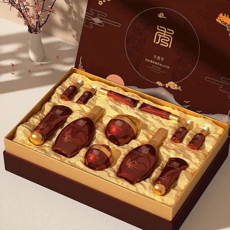 美嘉秀肽能量肌密补水12件套保湿紧致美容院护肤品套盒面部套装