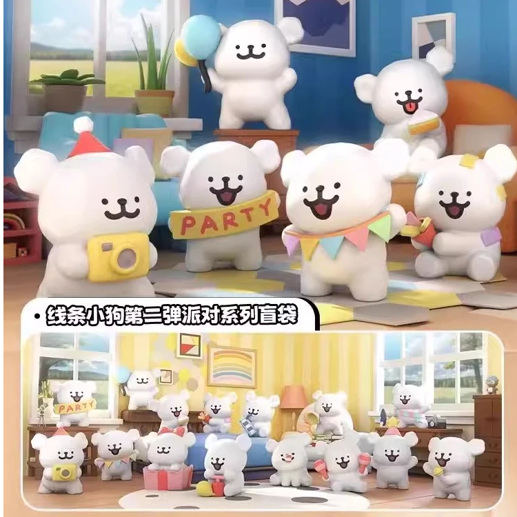 【小白拆盒】线条小狗派对系列迷你盲袋可爱萌粒公仔礼潮玩手办摆件