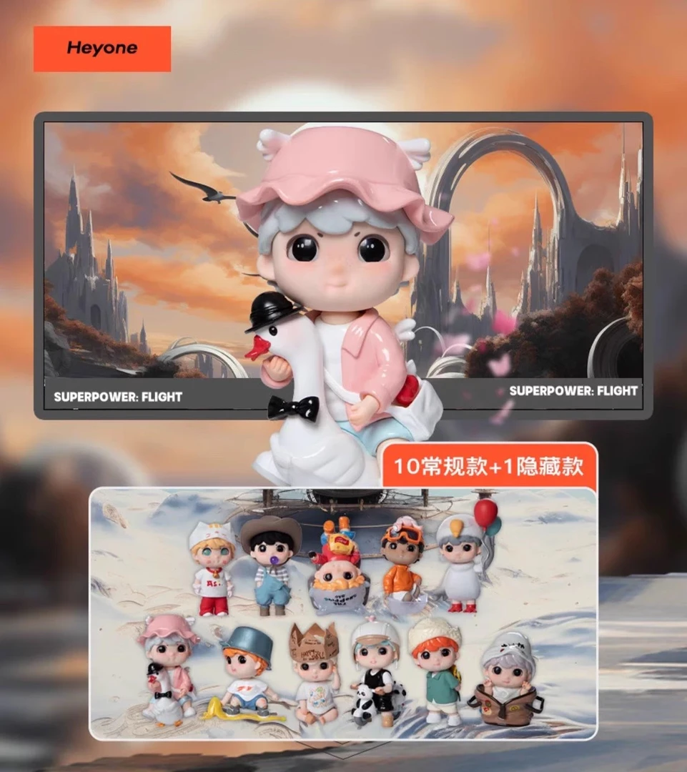 【小白拆盒】啊肆二代4号城盲盒可爱摆件潮玩具公仔手办女生生日礼