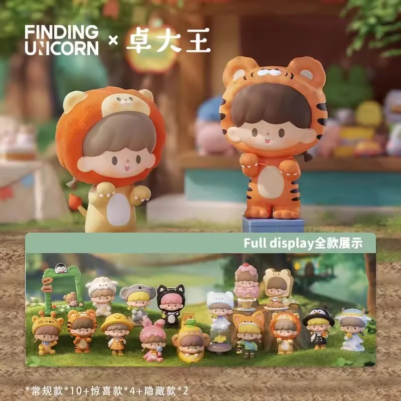 【小白拆盒】卓大王调皮动物城盲盒可爱摆件潮玩具公仔收藏手办礼物