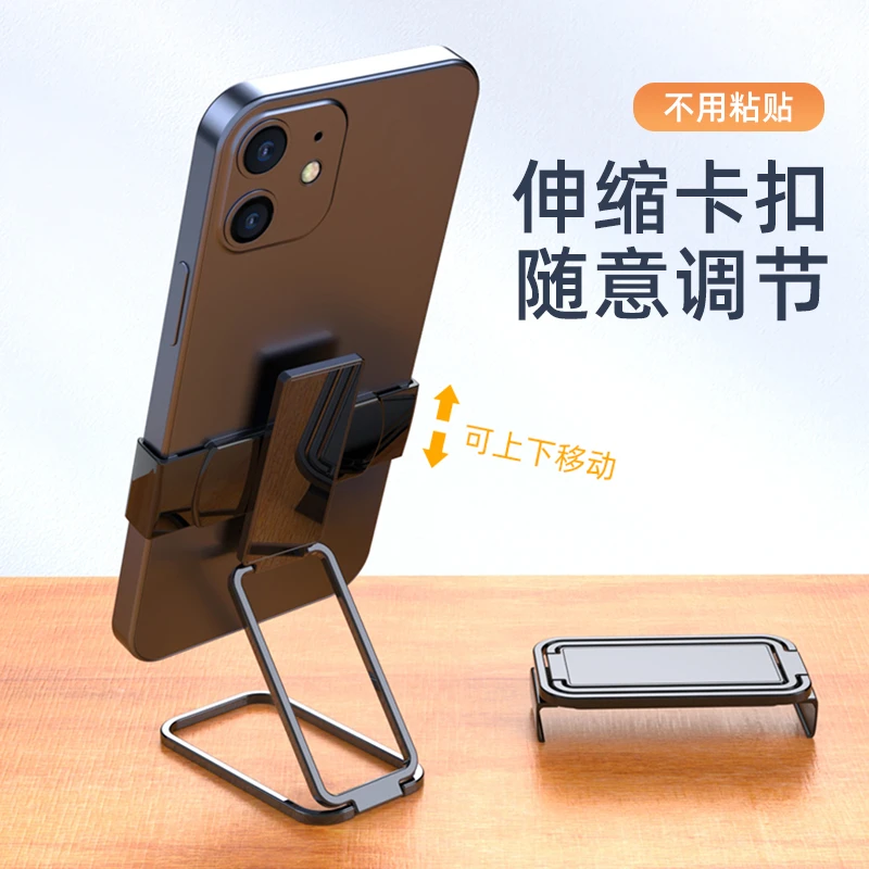 金属手机支架卡扣式免粘贴360°旋转折叠伸缩调节收纳便携床头追剧