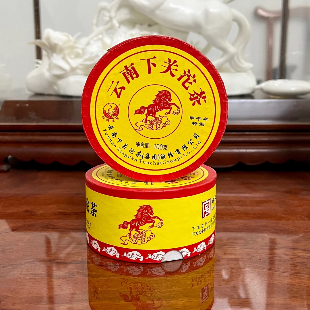 2014 XG 马年生肖沱 生茶 100g