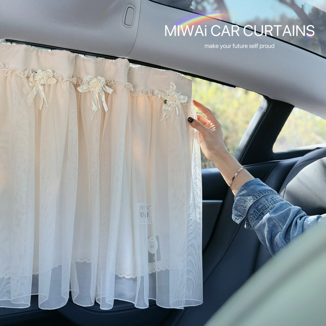 汽车遮阳帘轨道式宝宝婴儿车载侧窗后排防晒吸盘车窗隐私窗帘滑轨