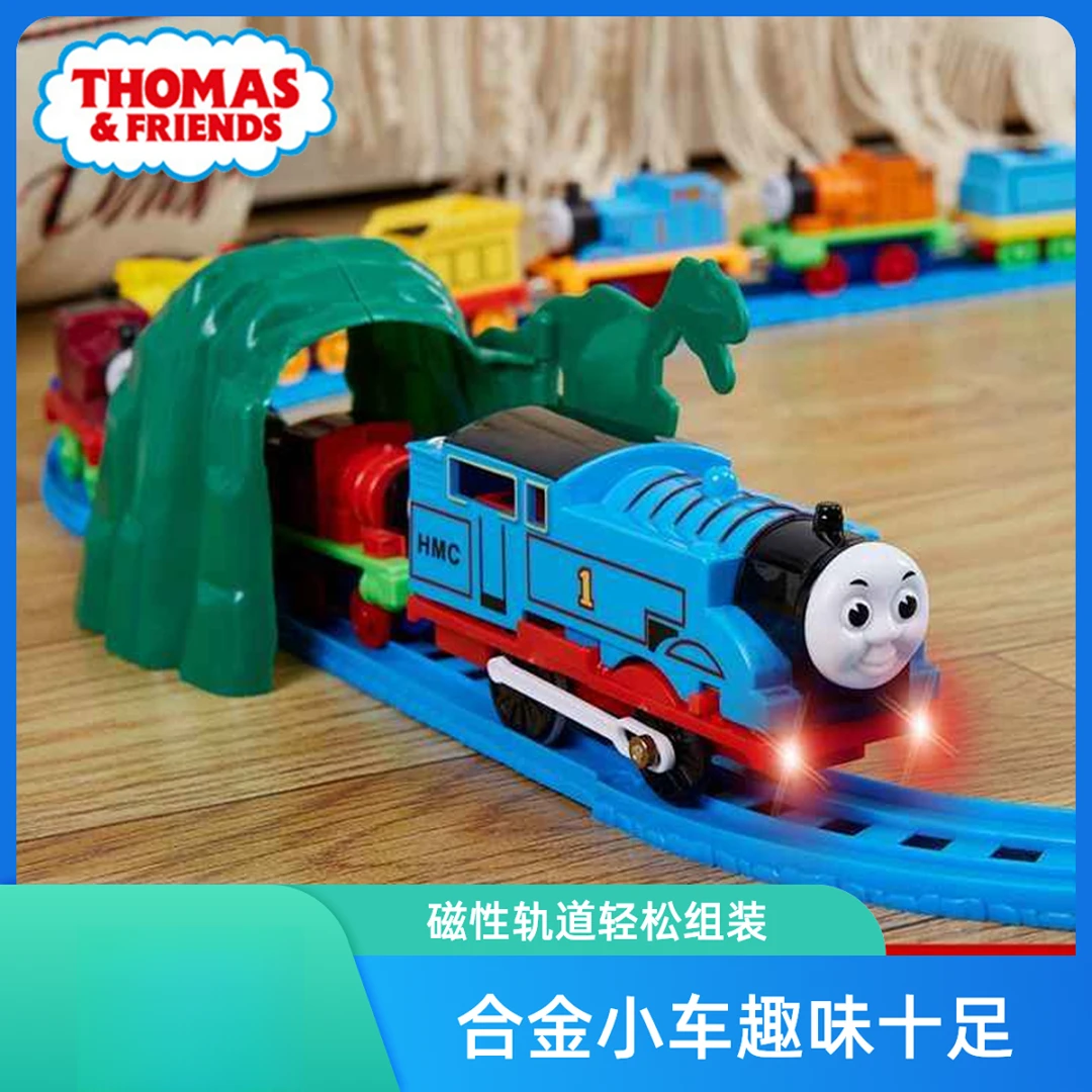 磁性托马斯小火车轨道电动系列合金小火车儿童3-6岁男孩女孩玩具