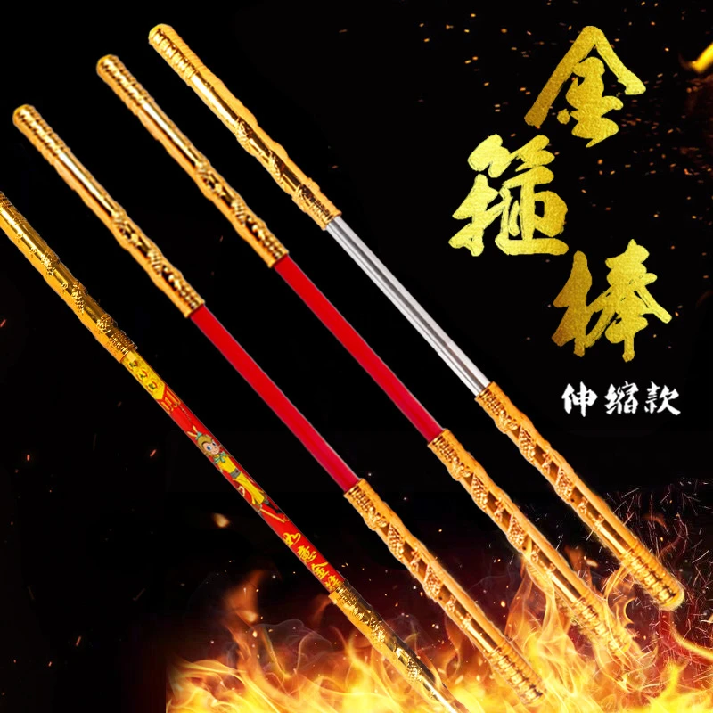 自动伸缩金箍棒玩具不锈钢网红黑神话悟空发光按钮伸缩金箍棒玩具