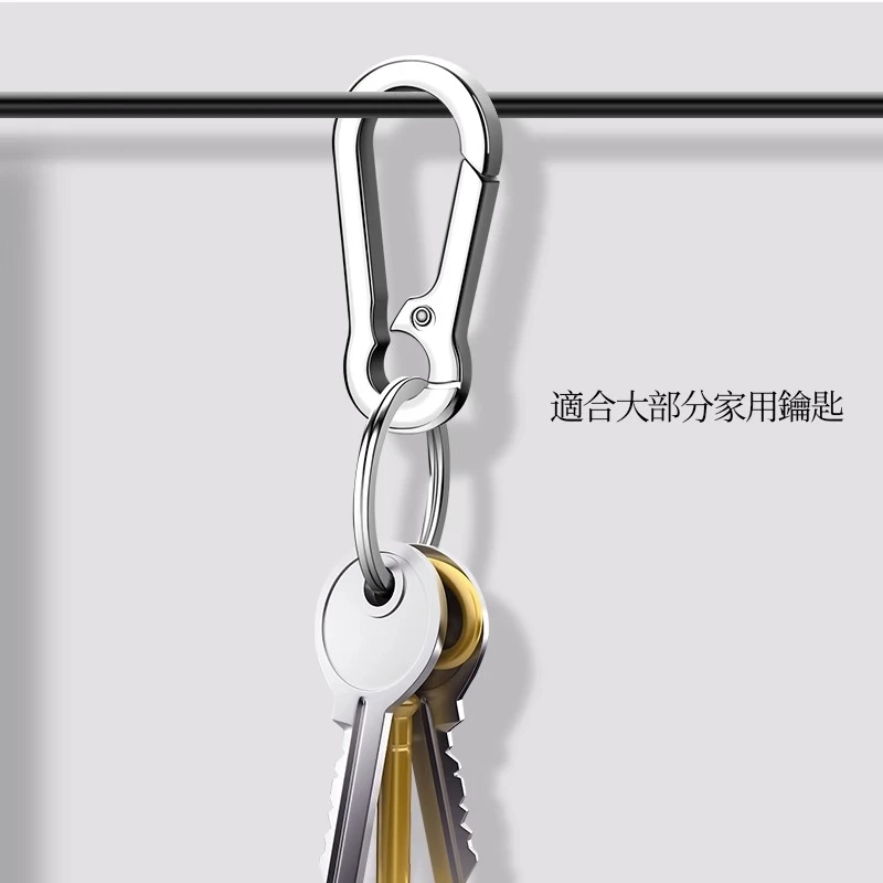 通用挂钥匙扣家用汽车钥匙圈环锁匙链男腰个性简约链防丢摩托车女