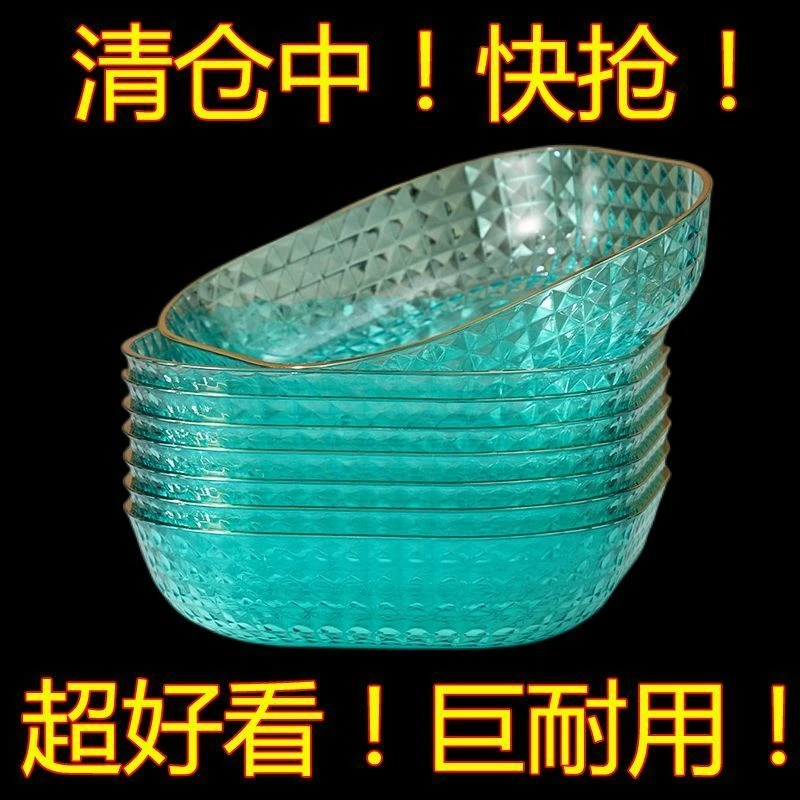 吐骨头盘碟家用食品级餐桌垃圾盘碟高端新款吐骨碟加厚碟子盘子