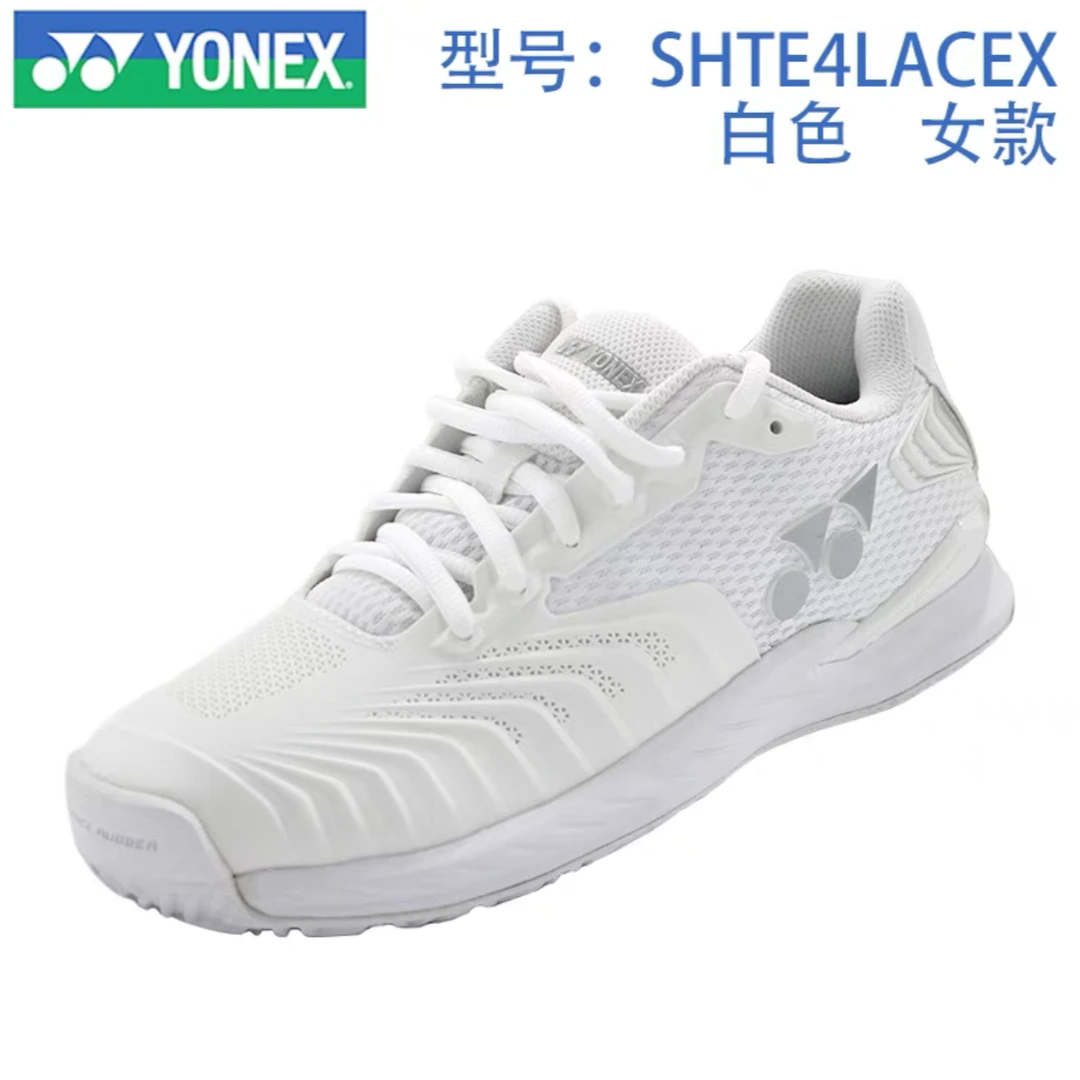 YONEX/尤尼克斯网羽球鞋男女可穿新款运动鞋防滑耐磨缓震SHTE4