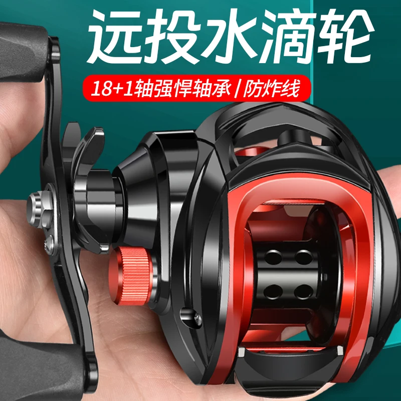 路亚水滴轮全金属鱼线轮盘远投防炸线微物水滴轮抛竿桥筏单买渔轮