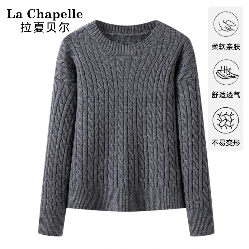 【老徐宠粉】拉夏贝尔绞花落肩毛衣女款可叠穿宽松简约LA40010279