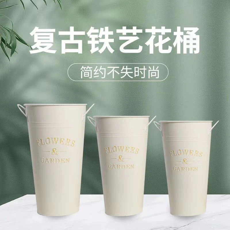 【单独打包发货包邮不参与凑单】40cm高复古铁艺醒花桶