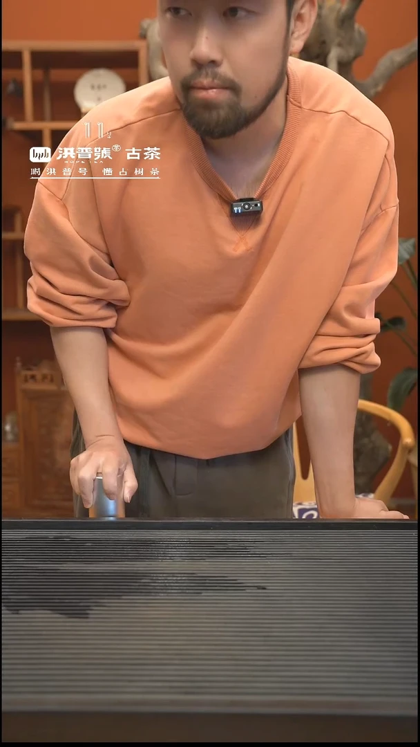 【闪购商品】15老班章熟茶龙珠7颗（大罐）