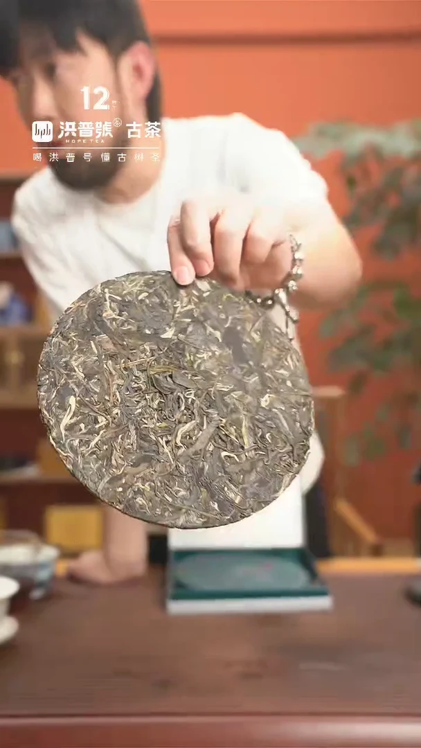 【闪购商品】洪普号2020年头春蝉翼1套（240g）