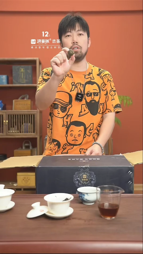 【闪购商品】2023年春刮风寨国有林白沙河龙珠40颗