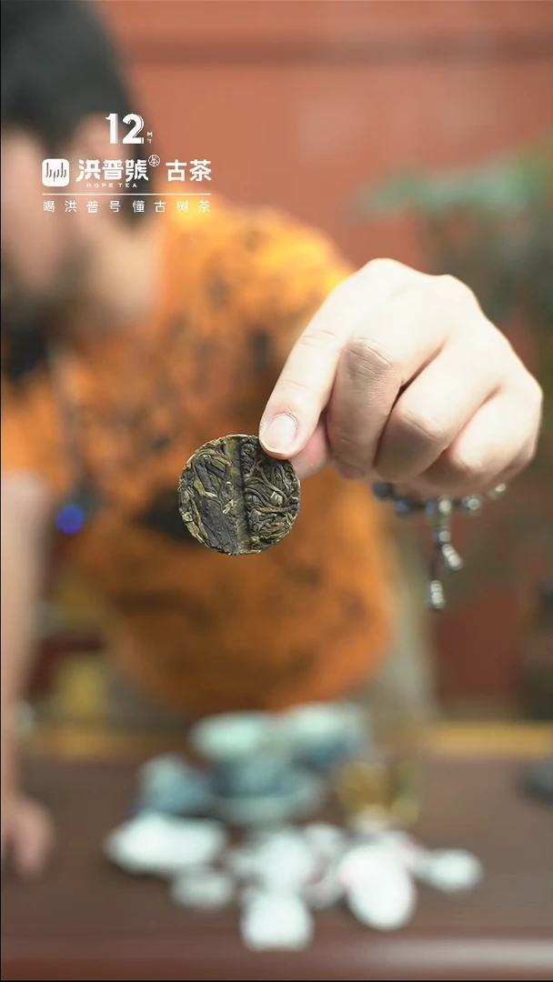 【闪购商品】2023年头春曼糯小片茶50片/罐