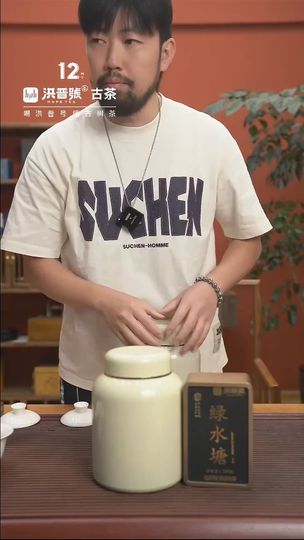 【闪购商品】2021年春绿水塘普洱生茶纯料沱茶30颗