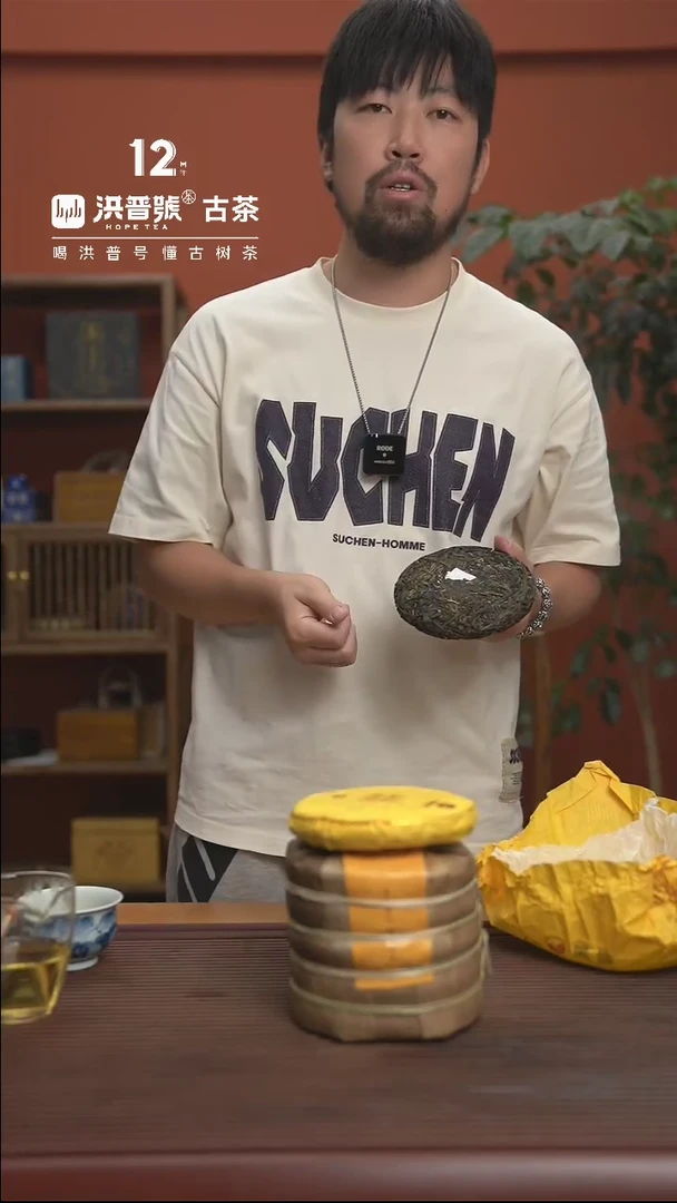 【闪购商品】2023年普洱生茶【冰岛糯伍】一提